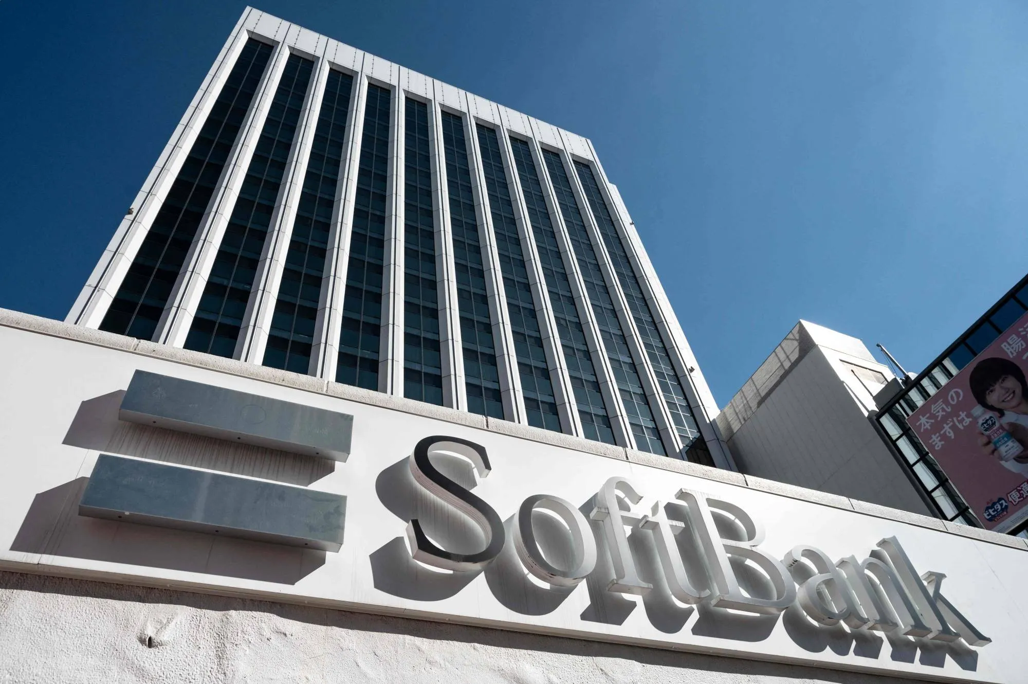 SoftBank, Perplexity AI'e 3 milyar dolar yatırım yapacak!